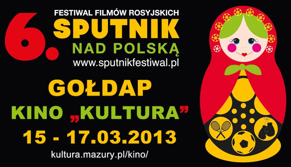 Replika Festiwalu Filmów Rosyjskich Sputnik nad Polską w Gołdapi (źródło: materiały prasowe organizatora)