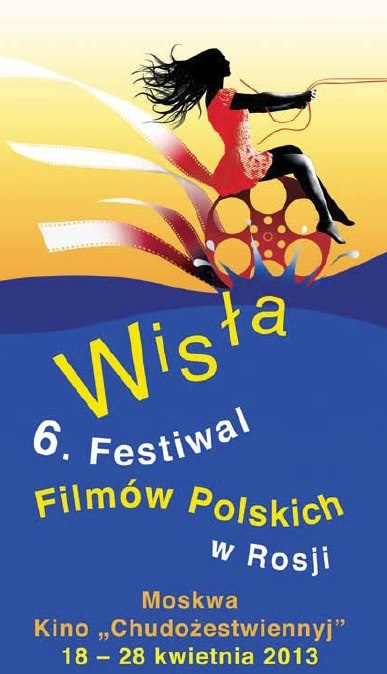 6. Festiwal Filmów Polskich w Rosji (źródło: materiały prasowe organizatora)