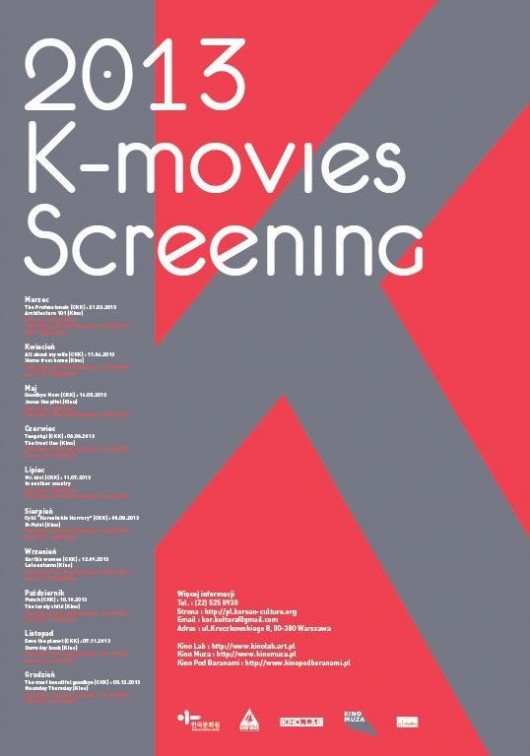 2013 K-movies Screening (źródło: materiały prasowe organizatora)