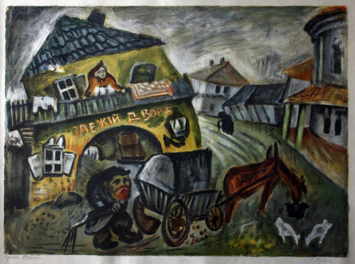 Autor: Issachar Ryback (źródło: materiały prasowe organizatora)