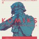 Konkurs na pełnometrażowy komiks o Powstaniu Warszawskim – plakat (źródło: materiały prasowe)
