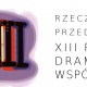 XIII Festiwal Dramaturgii Współczesnej, logo (źródło: mat. prasowe)