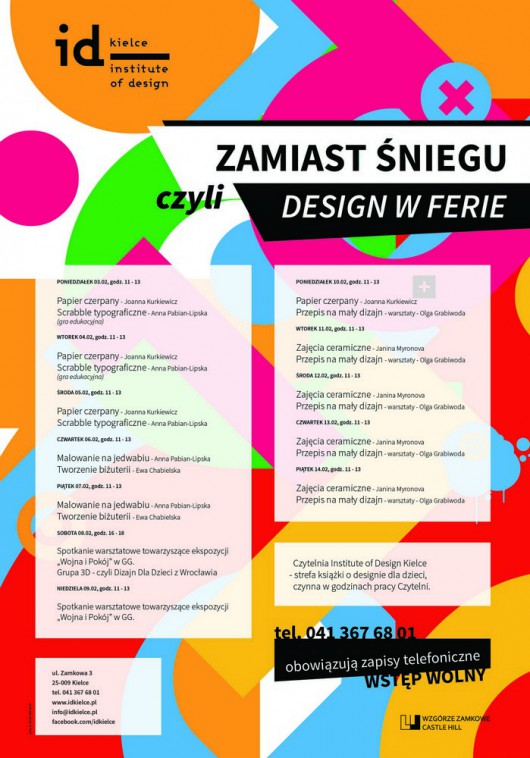 Zamiast śniegu, czyli ferie w Institute of Design Kielce (źródło: materiały prasowe organizatora)