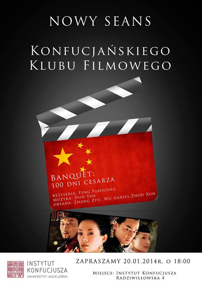 Konfucjański Klub Filmowy: „Banquet: 100 dni cesarza”, reż. Xiaogang Feng (źródło: materiały prasowe organizatora)