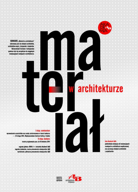 Konkurs „Materiał w architekturze” (źródło: materiały prasowe organizatora)
