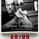 Tymon Tymański, Rafał Księżyk „ADHD” – okładka (źródło: materiały prasowe)