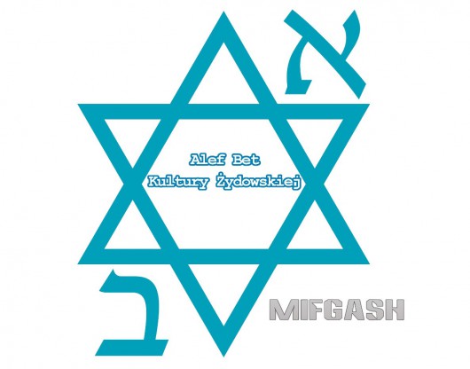 „Alef-bet kultury żydowskiej” – logo (źródło: materiały GEM)