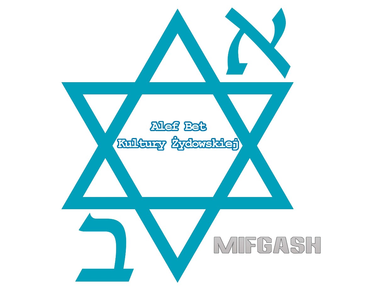 „Alef-bet kultury żydowskiej” – logo (źródło: materiały GEM)