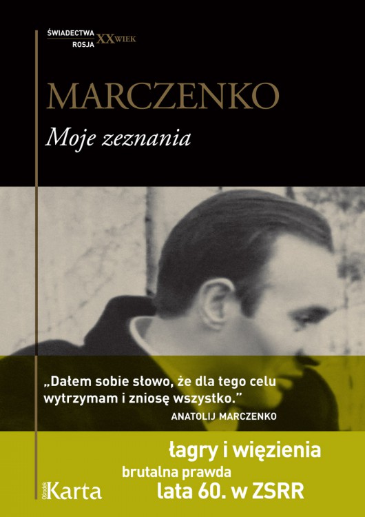 Anatolij Marczenko „Moje zeznania” – okładka (źródło: materiały prasowe) 