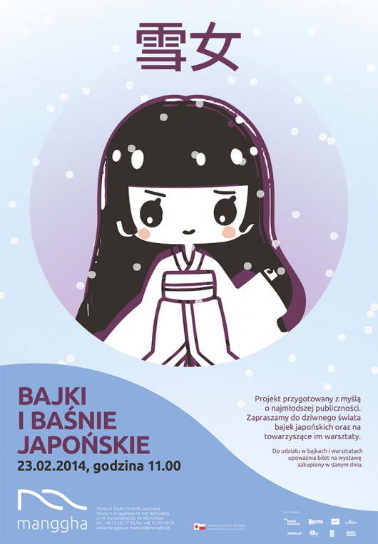 „Bajki i baśnie japońskie” – plakat (źródło: materiały prasowe)