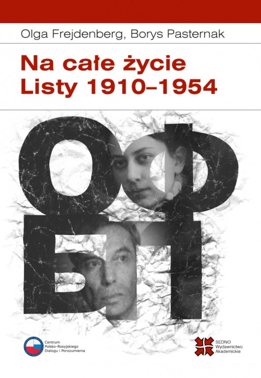 Borys Pasternak, Olga Frejdenberg „Na całe życie. Listy 1910–1954” – okładka (źródło: materiały prasowe) 