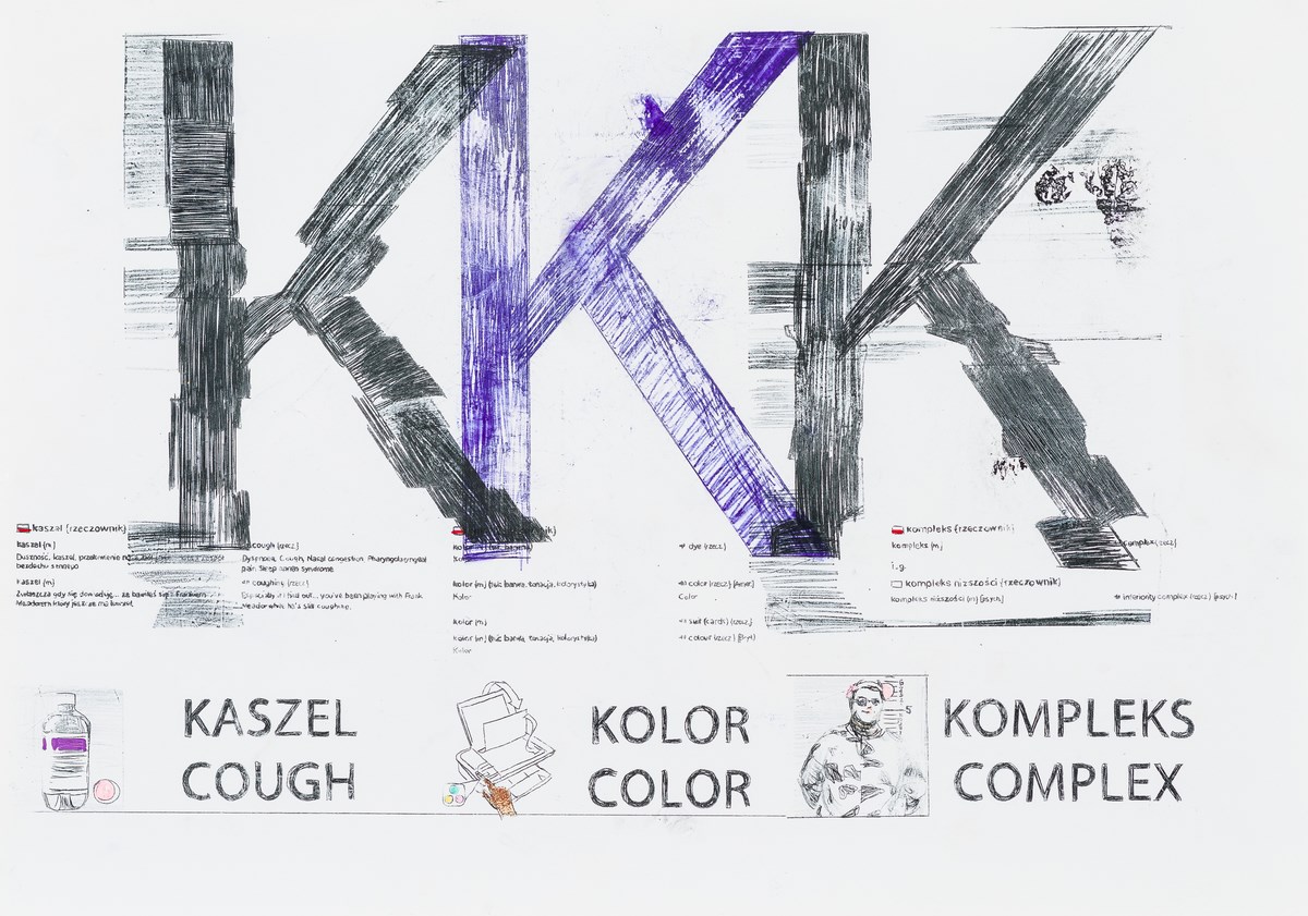 Radek Szlaga, „K”, 42,5x62,5 cm, mixed media on paper, 2013 (źródło: materiały prasowe organizatora)