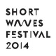 Short Waves Festival 2014 (źródło: materiały prasowe organizatora)