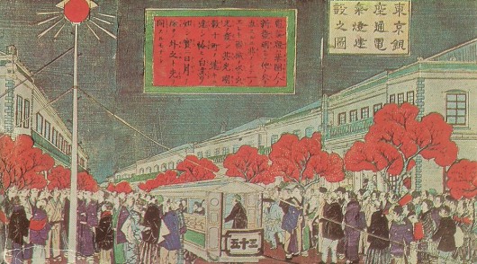 Pierwsza latarnia elektryczna na ul. Ginza w Tokio, drzeworyt 1883 r. (źródło: materiały prasowe organizatora)