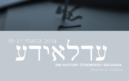 Dni Kultury Żydowskiej „Adlojada” – baner (źródło: materiały prasowe)