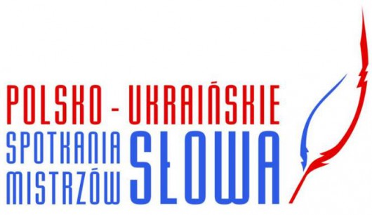 Polsko-Ukraińskie Spotkania Mistrzów Słowa (źródło: materiały prasowe)