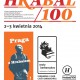 „Hrabal/100” – plakat (źródło: materiały prasowe)