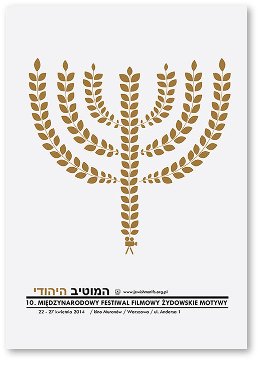 10. Międzynarodowy Festiwal Filmowy Żydowskie Motywy, plakat (źródło: materiały prasowe)