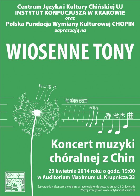 Koncert „Wiosenne tony", plakat (źródło: mat. prasowe)