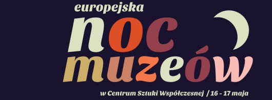 Europejska Noc Muzeów 2014, Centrum Sztuki Współczesnej Znaki Czasu w Toruniu (źródło: materiały prasowe organizatora)