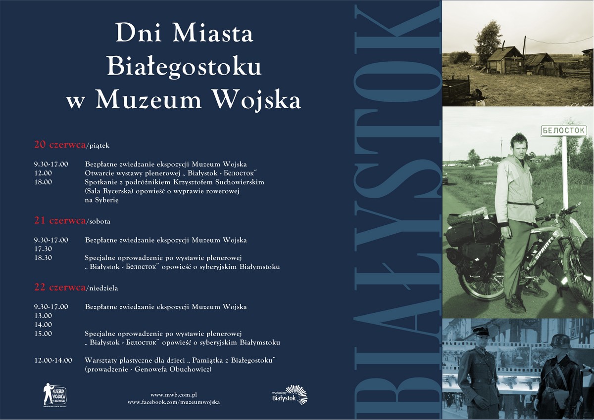 Dni Miasta Białegostoku, plakat (źródło: materiały prasowe)