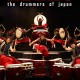 Yamato – The Drummers of Japan, plakat, (źródło: materiały prasowe organizatora)