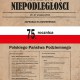 75. rocznica powstania Polskiego Państwa Podziemnego – plakat (źródło: materiały prasowe)