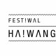 Festiwal Ha!wangarda, logo (źródło: materiały prasowe organizatora)