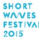 Logo Short Waves Festival 2015, (źródło: materiały prasowe organizatora)