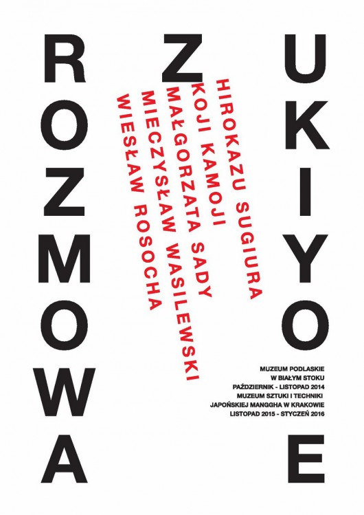 Wystawa „Rozmowa z ukiyo-e”, plakat, Muzeum Podlaskie w Białymstoku (źródło: materiały prasowe organizat0ora)