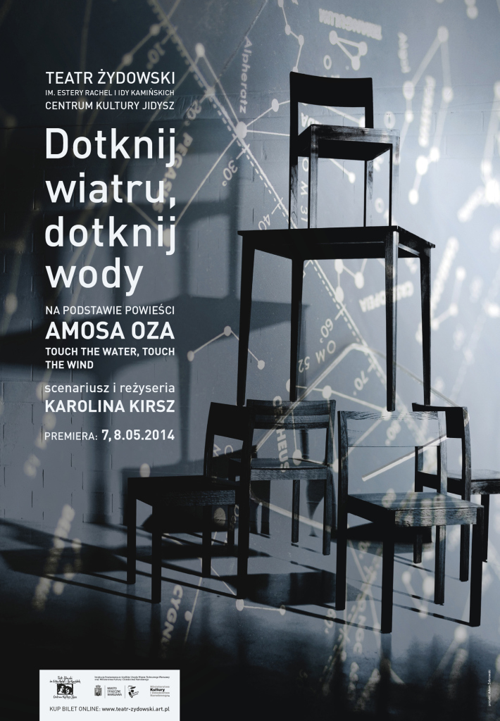 „Dotknij wiatru, dotknij wody”, plakat autorstwa Adama Żebrowskiego (źródło: materiały prasowe)