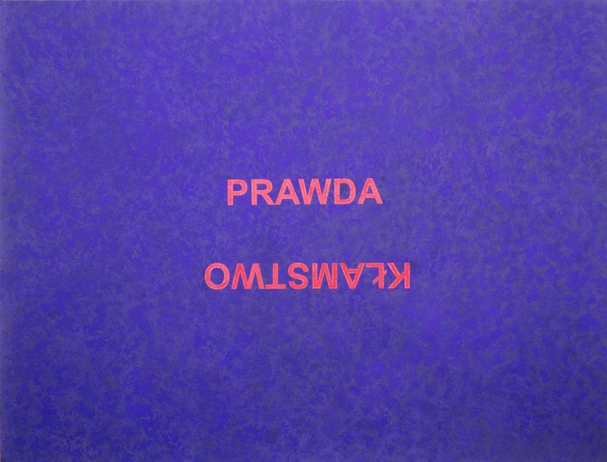 Jarosław Kozłowski, „Gra w pojęcia” (1) 2004-2014, akwarela, akryl na papierze, 110x145cm, Galeria Muzalewska, 2014, fot. Natalia Brandt (źródło: materiały prasowe organizatora)