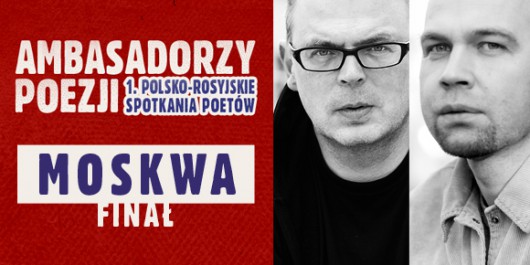 Ambasadorzy Poezji 1. Polsko-Rosyjskie Spotkania Poetów, finał (źródło: materiały prasowe)