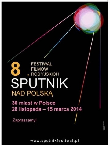 8. Festiwal Filmów Rosyjskich Sputnik nad Polską (źródło: materiały prasowe organizatora)