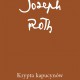 Jospeh Roth „Krypta kapucynów” – okładka (źródło: materiały prasowe)