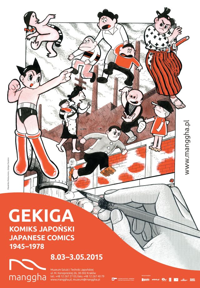 Wystawa „Gekiga. Komiks japoński 1945–1978”, Masahiko Matsumoto – plakat (źródło: materiał prasowy organizatora)