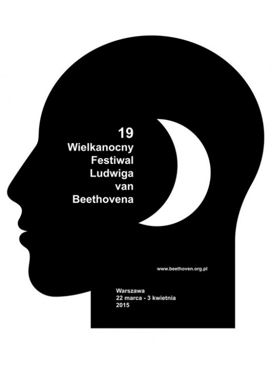 Plakat 19. Międzynarodowego sympozjum „Beethoven i jego następcy i kontynuatorzy: Brahms i Mahler" (źródło: materiały prasowe organizatora)