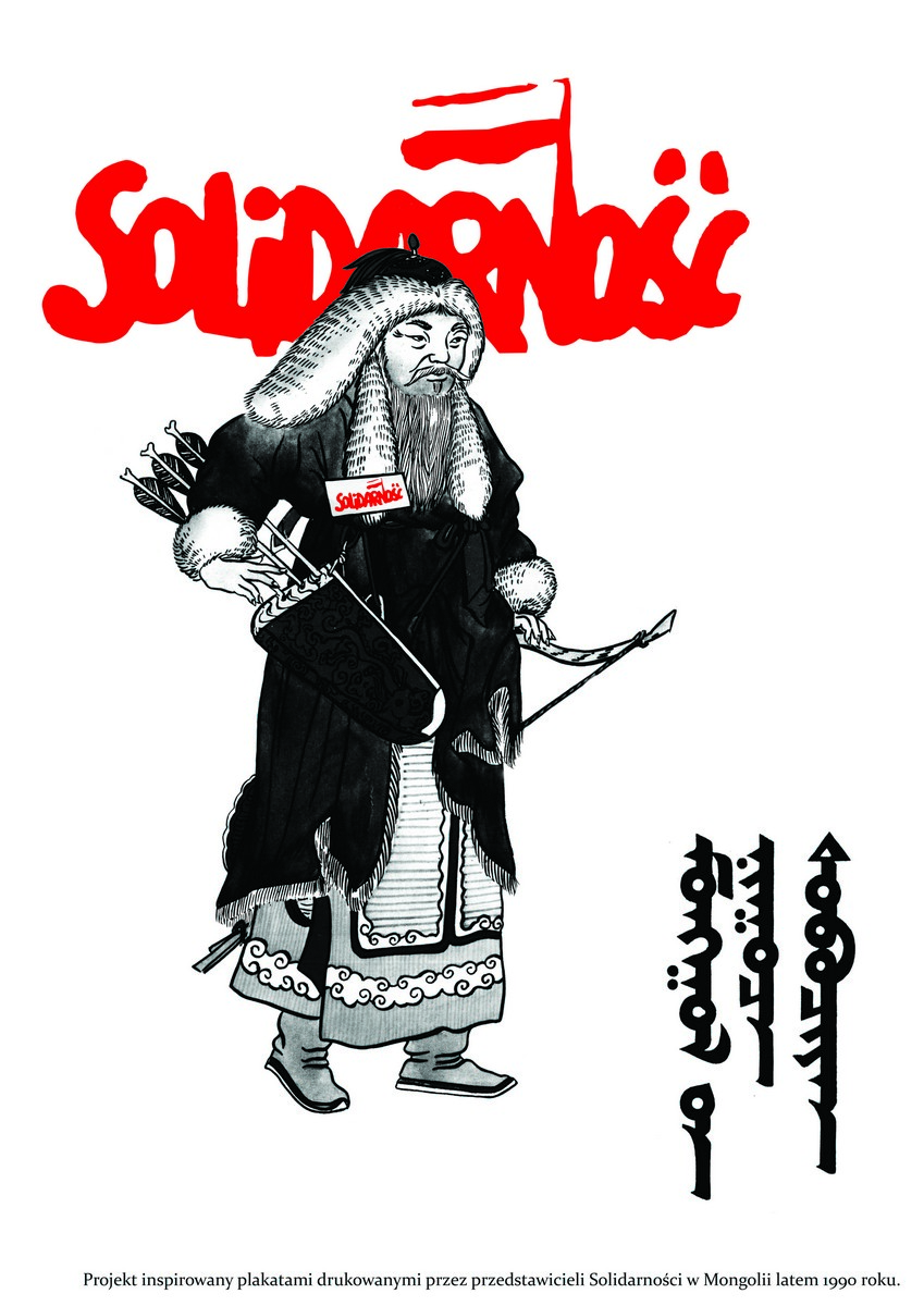 Projekt inspirowany plakatami drukowanymi przez przedstawicieli „Solidarności” w Mongolii latem 1990 roku, autor nieznany | rekonstrukcja: K. Maszewska | archiwum: M. Maszewski (źródło: materiały prasowe)