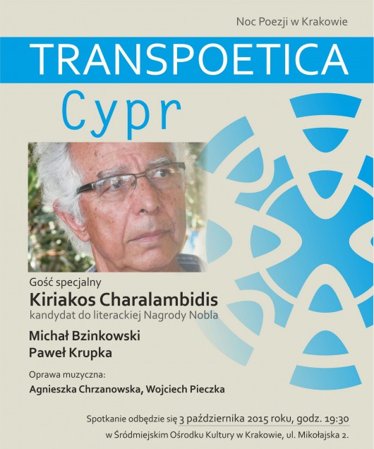 „Transpoetica: Cypr” – plakat (źródło: materiały prasowe organizatora)