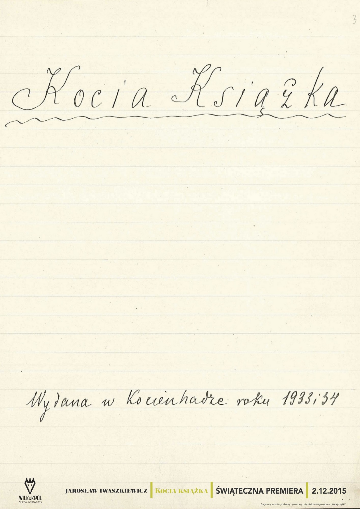 Jarosław Iwaszkiewicz, „Kocia książka” – skan oryginału (źródło: materiały prasowe wydawcy)