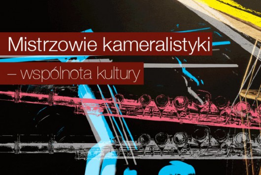 „Mistrzowie kameralistyki – wspólnota kultury” (źródło: materiały prasowe organizatora)