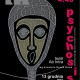 „4:48 Psychosis”, reż. Marlena Topolska, plakat (źródło: materiały prasowe organizatora)