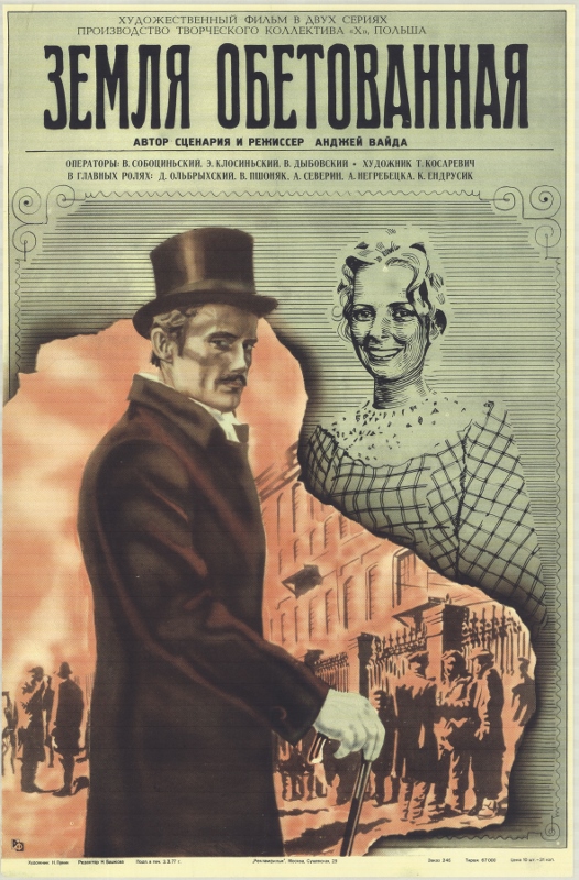 „Ziemia Obiecana”, reż. Andrzej Wajda – plakat (źródło: materiały prasowe organizatora)