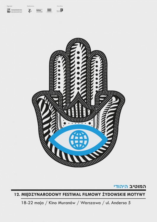 12. Międzynarodowy Festiwal Filmowy Żydowskie Motywy – plakat (źródło: materiały prasowe organizatora)