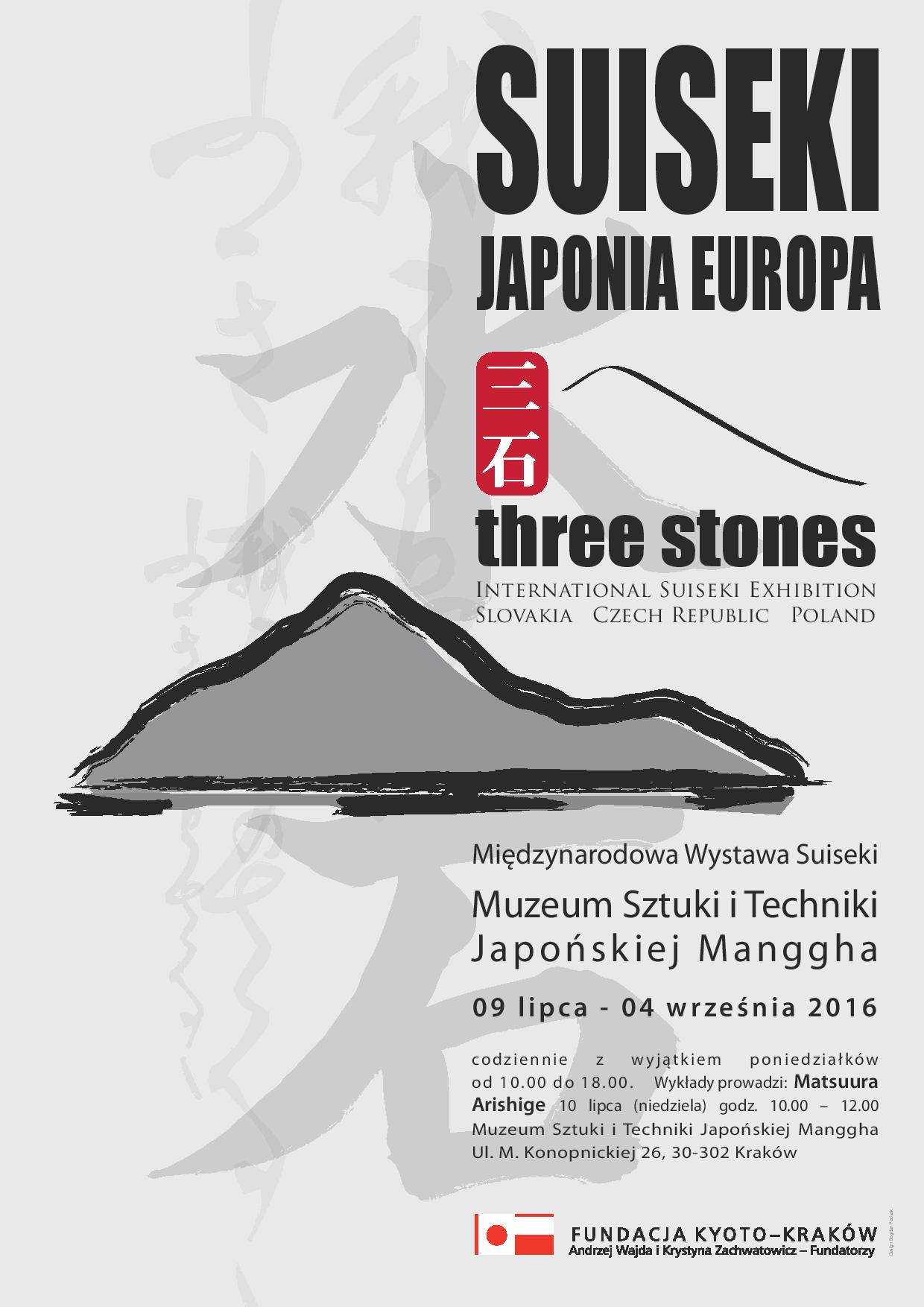 Międzynarodowa wystawa suiseki „Piękno ukryte w kamieniu” – plakat (źródło: materiały prasowe organizatora)