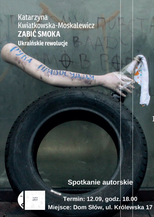 Spotkanie wokół książki „Zabić smoka. Ukraińskie rewolucje” (źródło: mat. pras. organizatora)