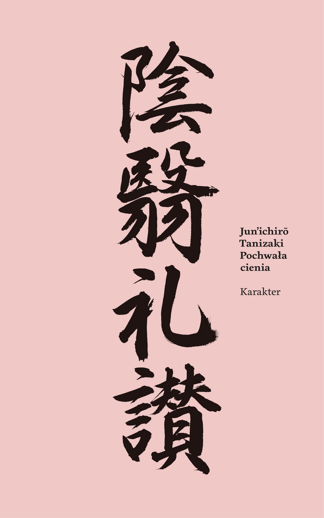 Tanizaki Jun'ichirō, „Pochwała cienia ”, okładka (źródło: materiały prasowe wydawcy)