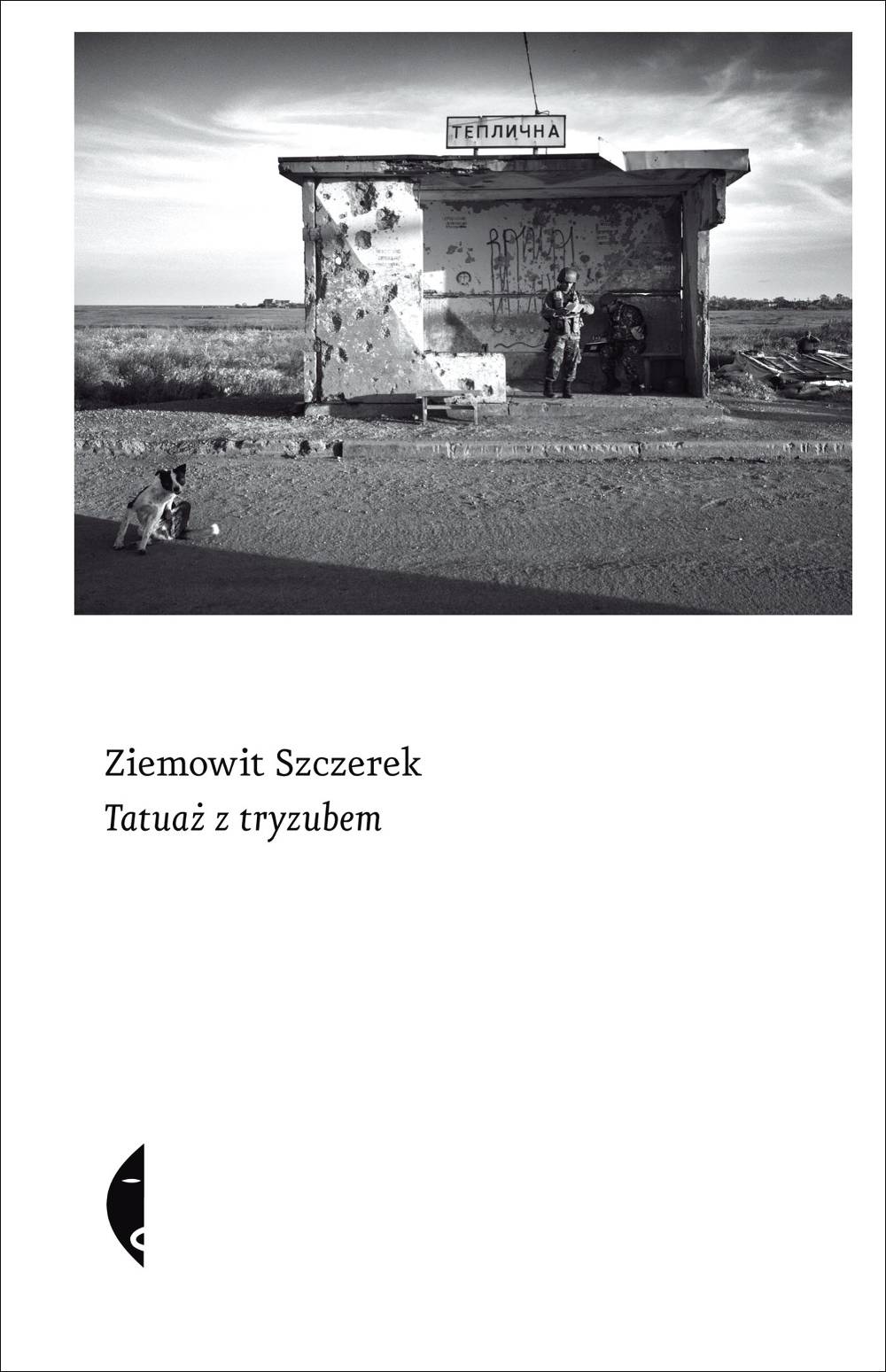 Ziemowit Szczerek, „Tatuaż z tryzubem” (źródło: materiały prasowe organizatora)