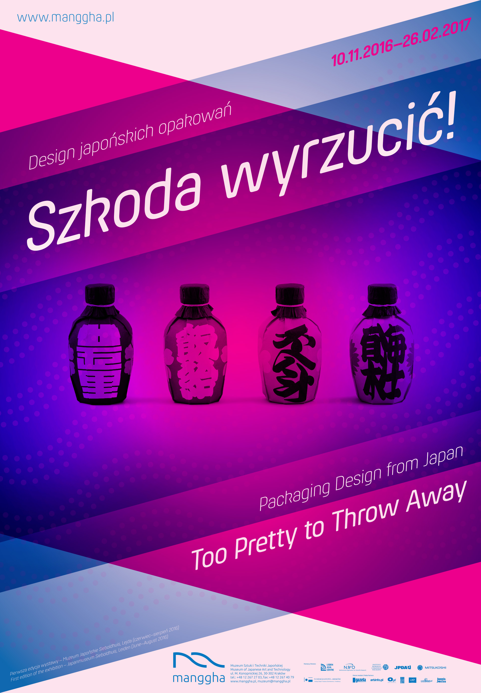 „Szkoda wyrzucić! Design japońskich opakowań” (źródło: materiały prasowe organizatora)