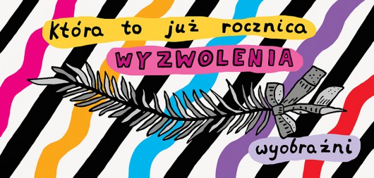 Galeria Rusz, „Wyzwolenie”, 2016 (źródło: materiały prasowe organizatora)